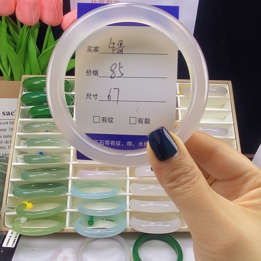 拉***哥玛瑙/玉髓未镶嵌手镯