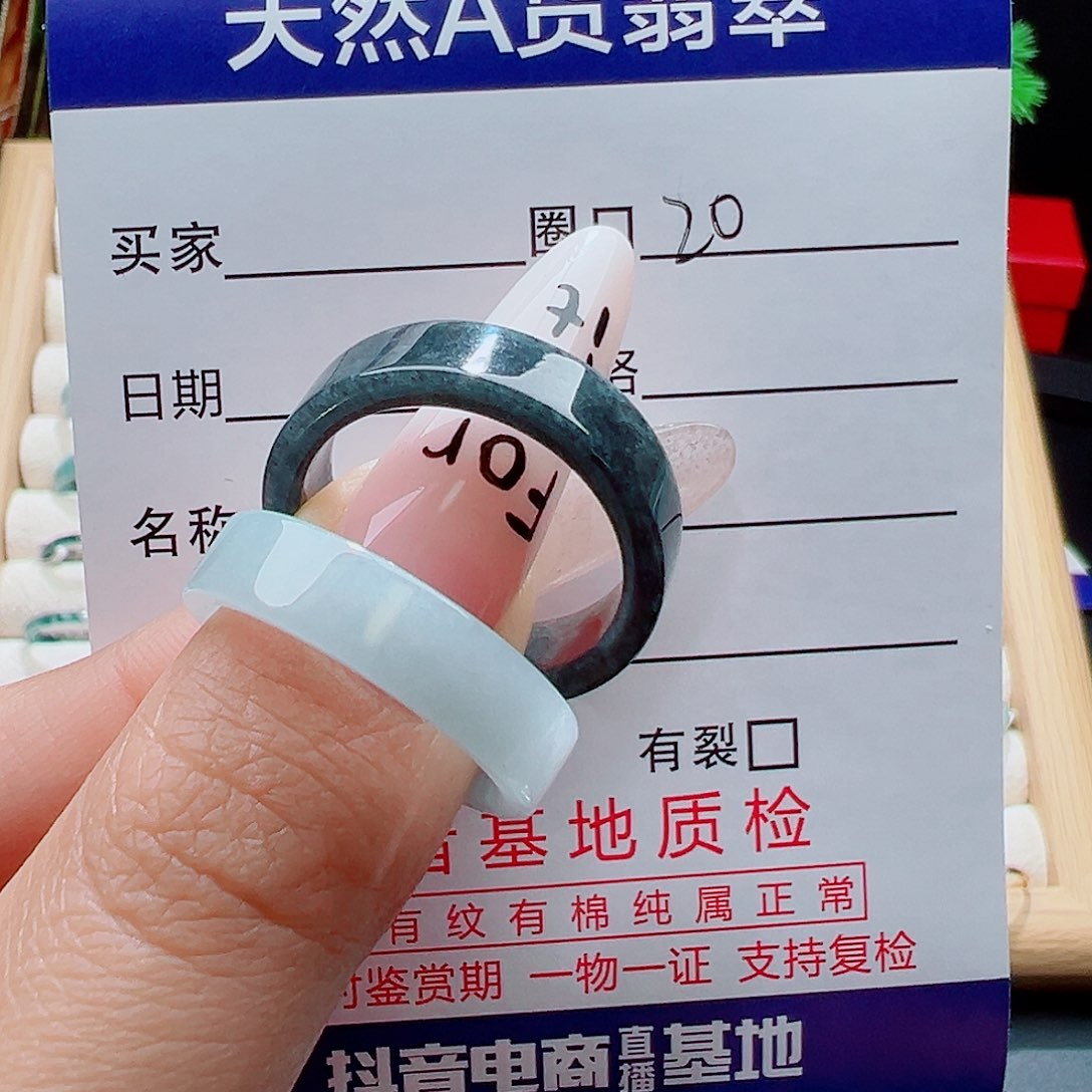 提***官翡翠未镶嵌戒指天然