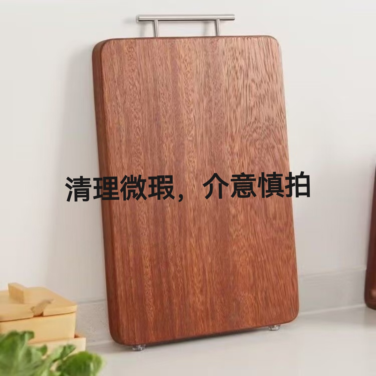 直播间黑金檀花梨木乌檀木菜板砧板微瑕捡漏清仓