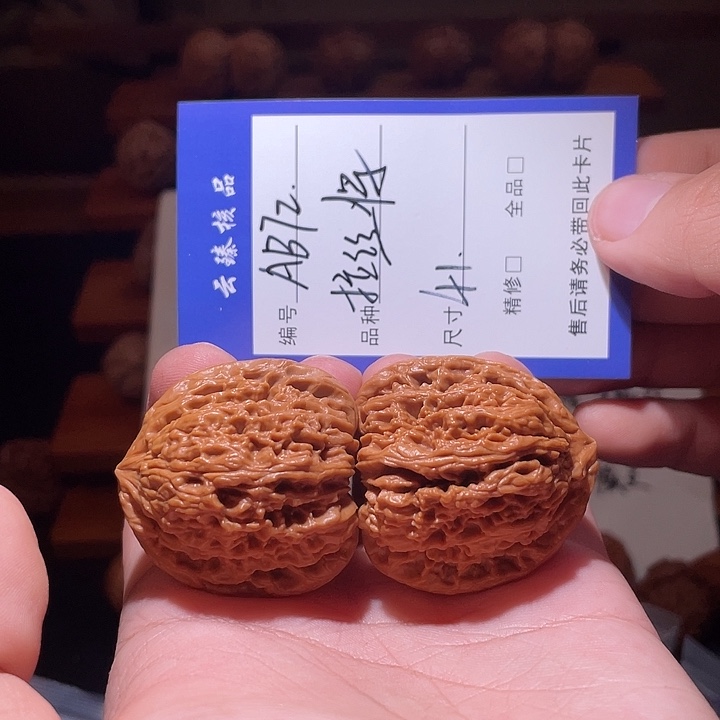 吊坠文玩核桃文玩