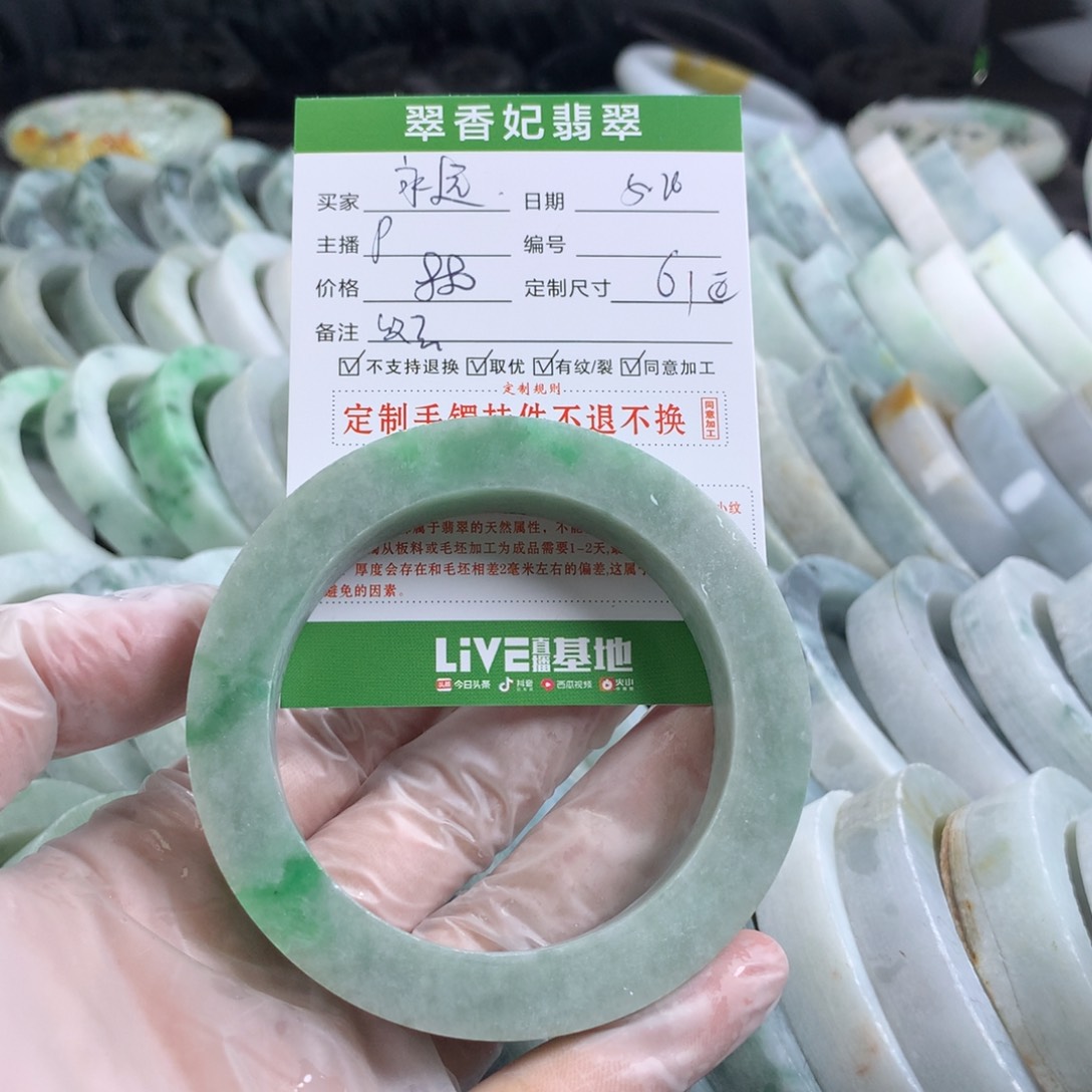 定制翡翠翡翠未镶嵌永**福