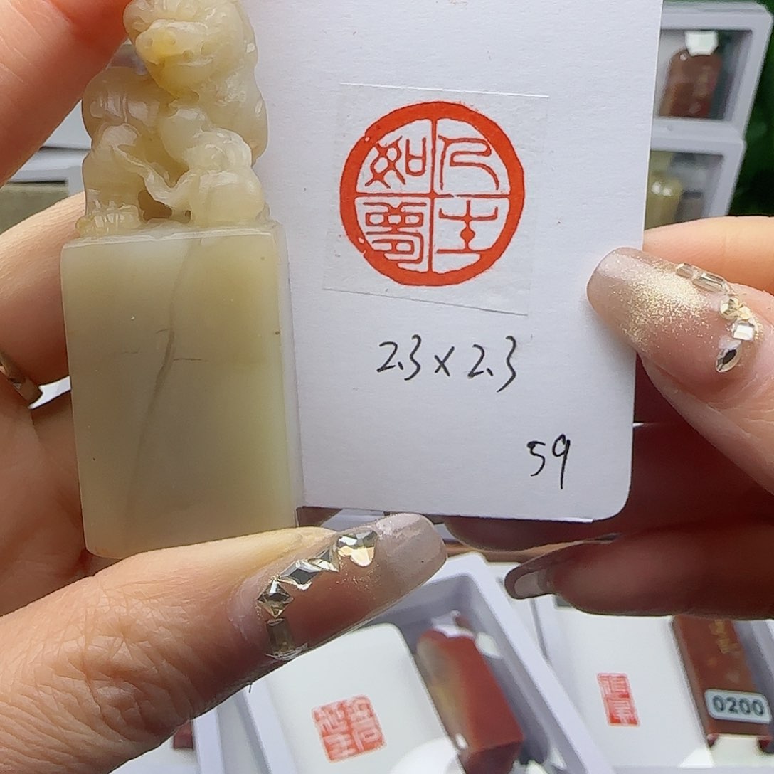 寿山石印石人生如梦2.3×2.3