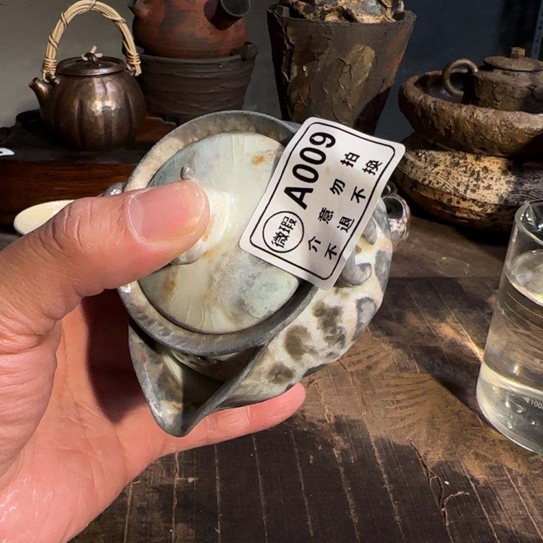 杯微瑕微瑕新年新气象，件件不一样