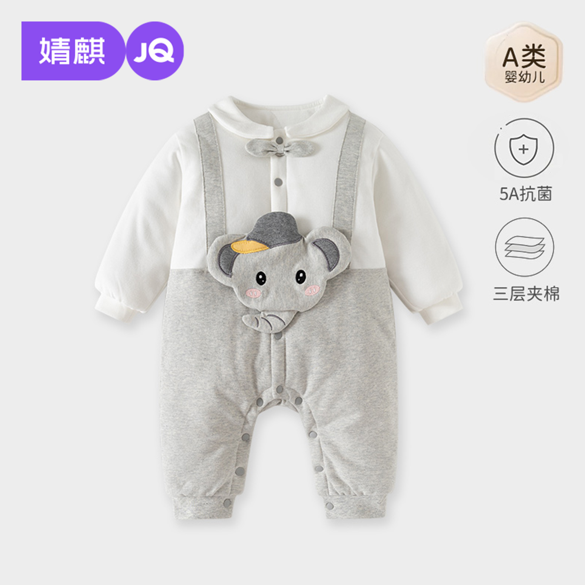 婧麒新生婴儿衣服秋冬连体衣保暖双面夹棉满月宝宝外出抱抱服冬装