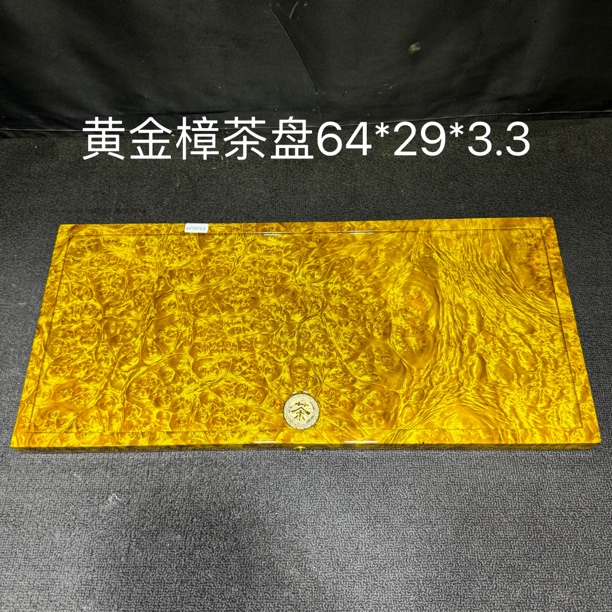 当代 樟实木手工茶盘家用长方形茶具泡台托盘多功能64*29*3.3