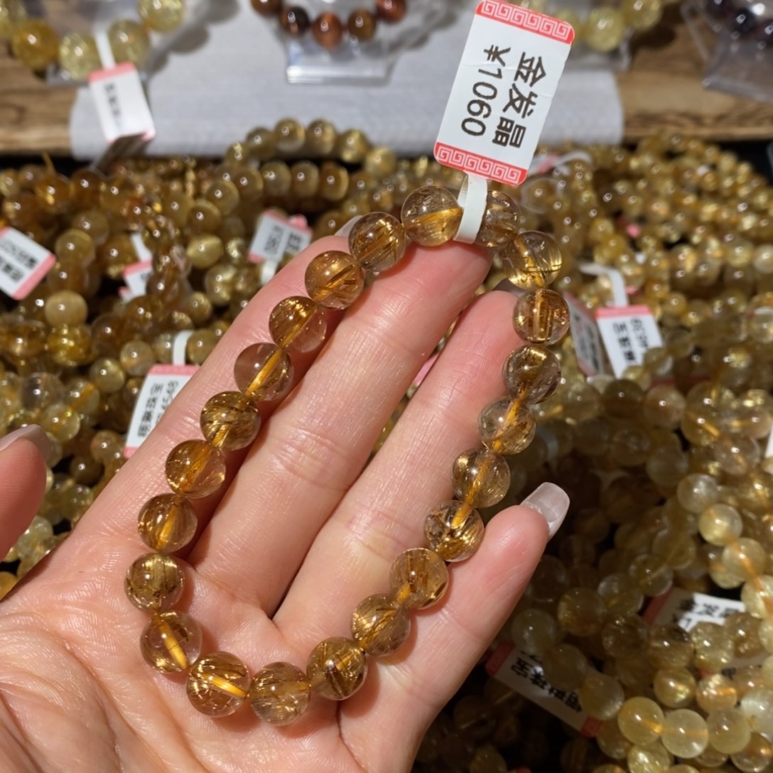 未镶嵌手链发晶9咪