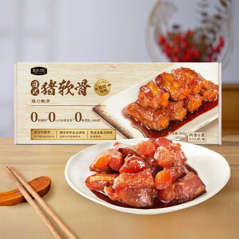 良工坊 日式猪软骨800g（200g*4）充饥食品