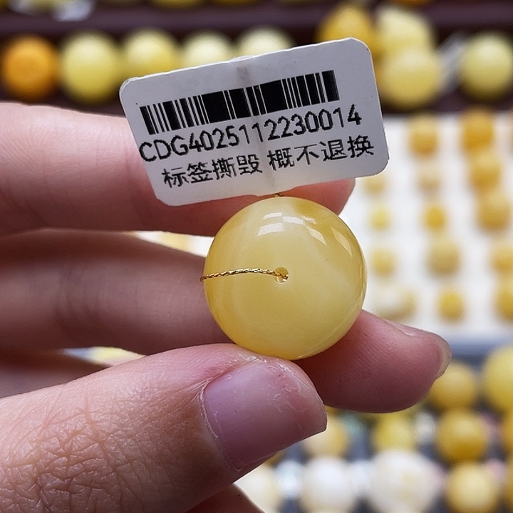 琥珀未镶嵌裸石17*11.2mm扣子