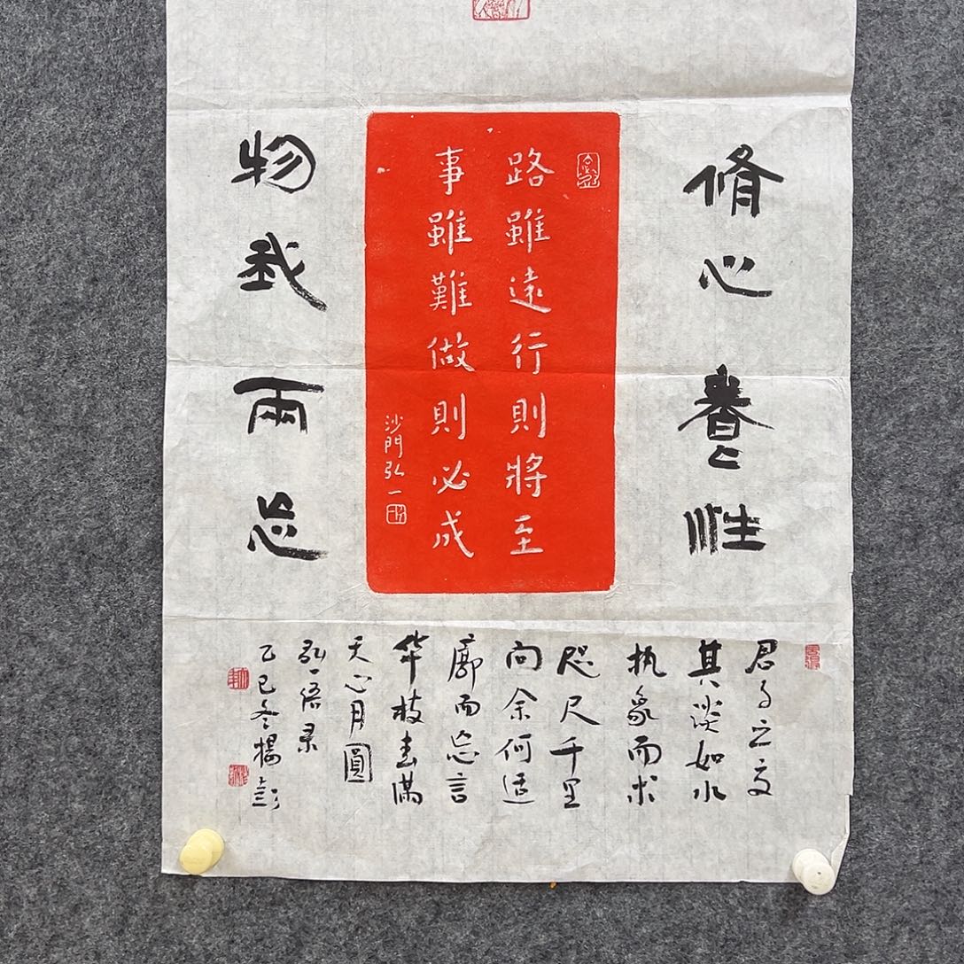 书法北京国博文物鉴定中心