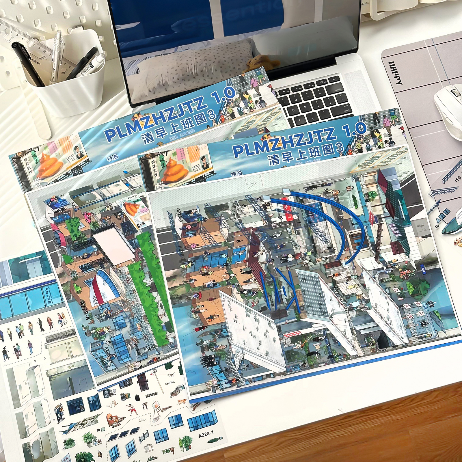 拼了命1.0清早上班图3特油亮膜特大场景贴纸微缩场景造景贴纸