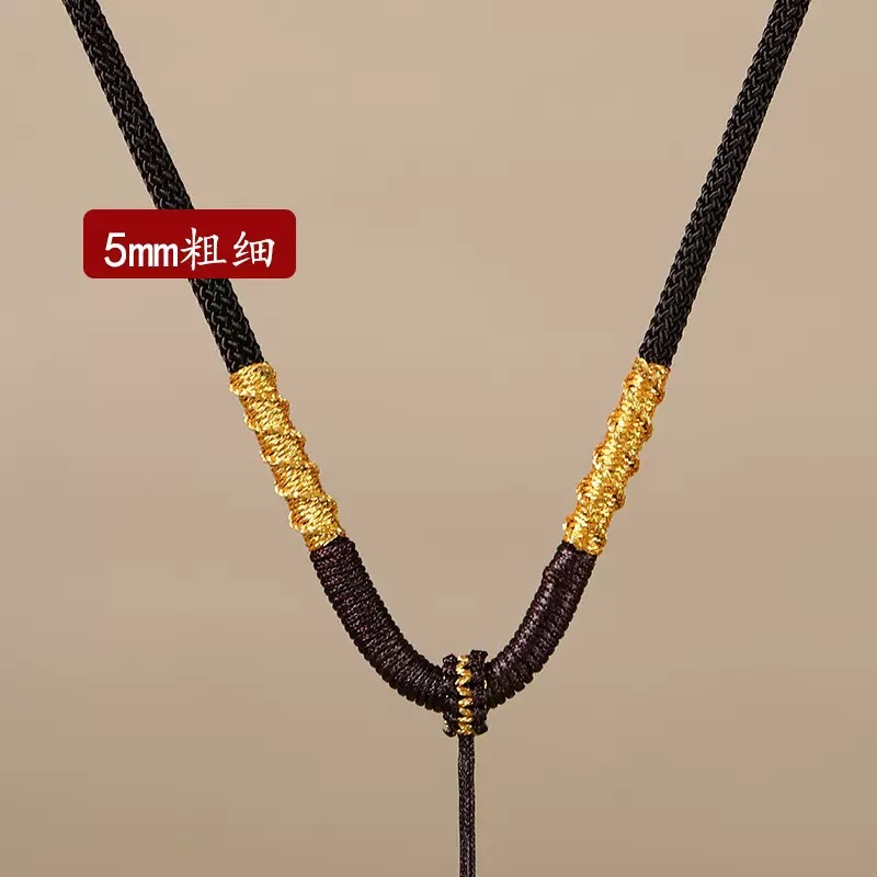 WANLAOBAN 定制款手工绳子吊坠绳 X8888