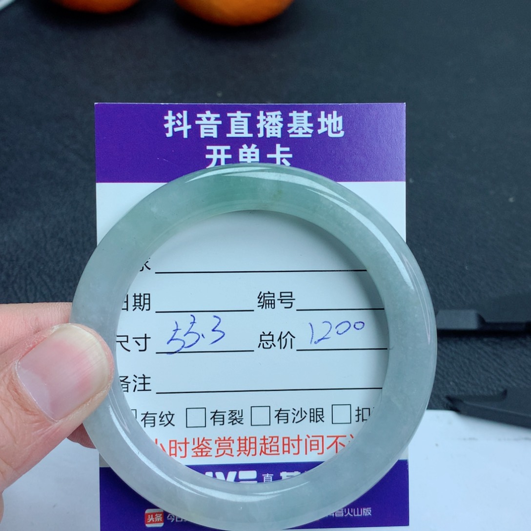 翡翠手镯未镶嵌翡翠手镯