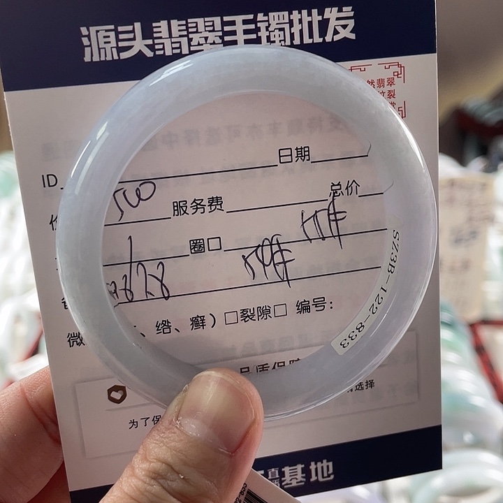 翡翠手镯未镶嵌1111111111