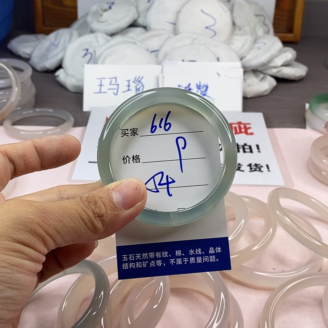 玛瑙/玉髓手镯未镶嵌616