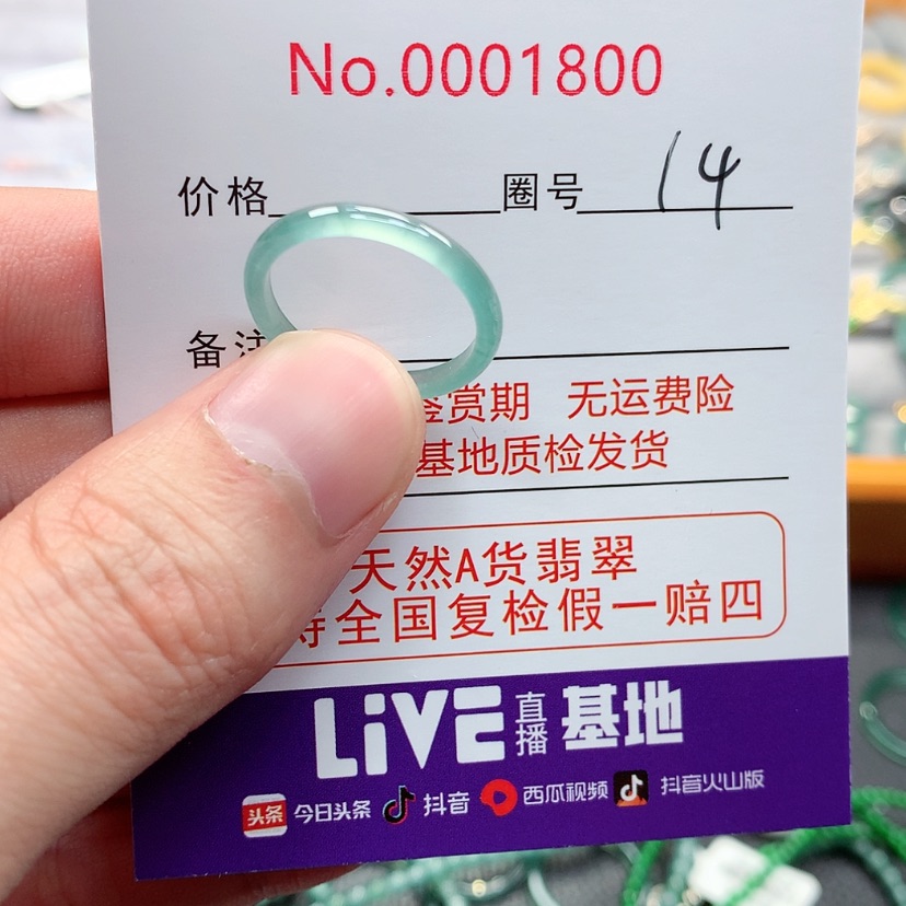 【闪购商品】翡翠戒指未镶嵌翡翠