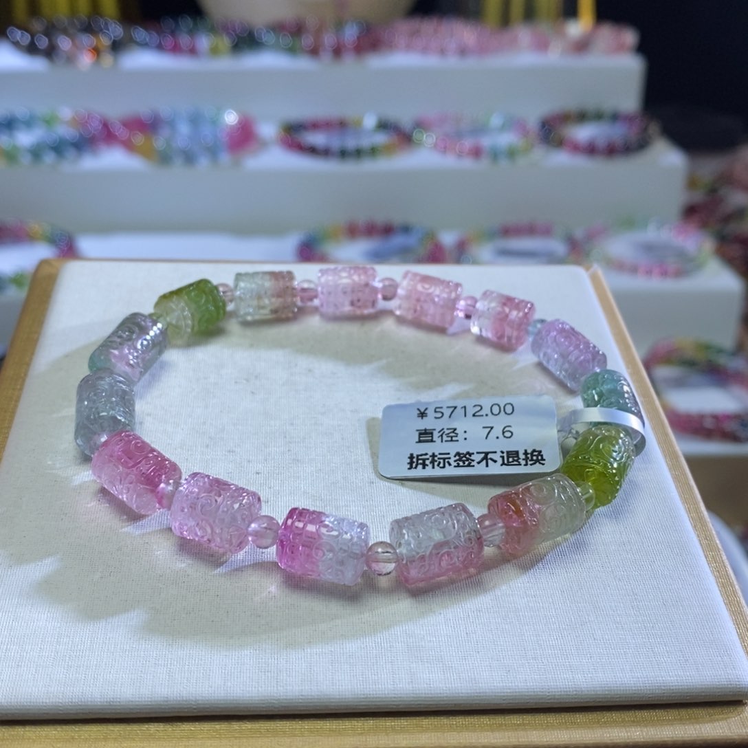 碧玺手链未镶嵌西瓜回纹