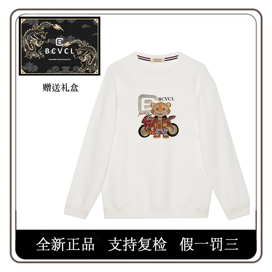 【峰哥专属】男生秋冬重工刺绣赛车手卫衣带限定黑标版礼盒