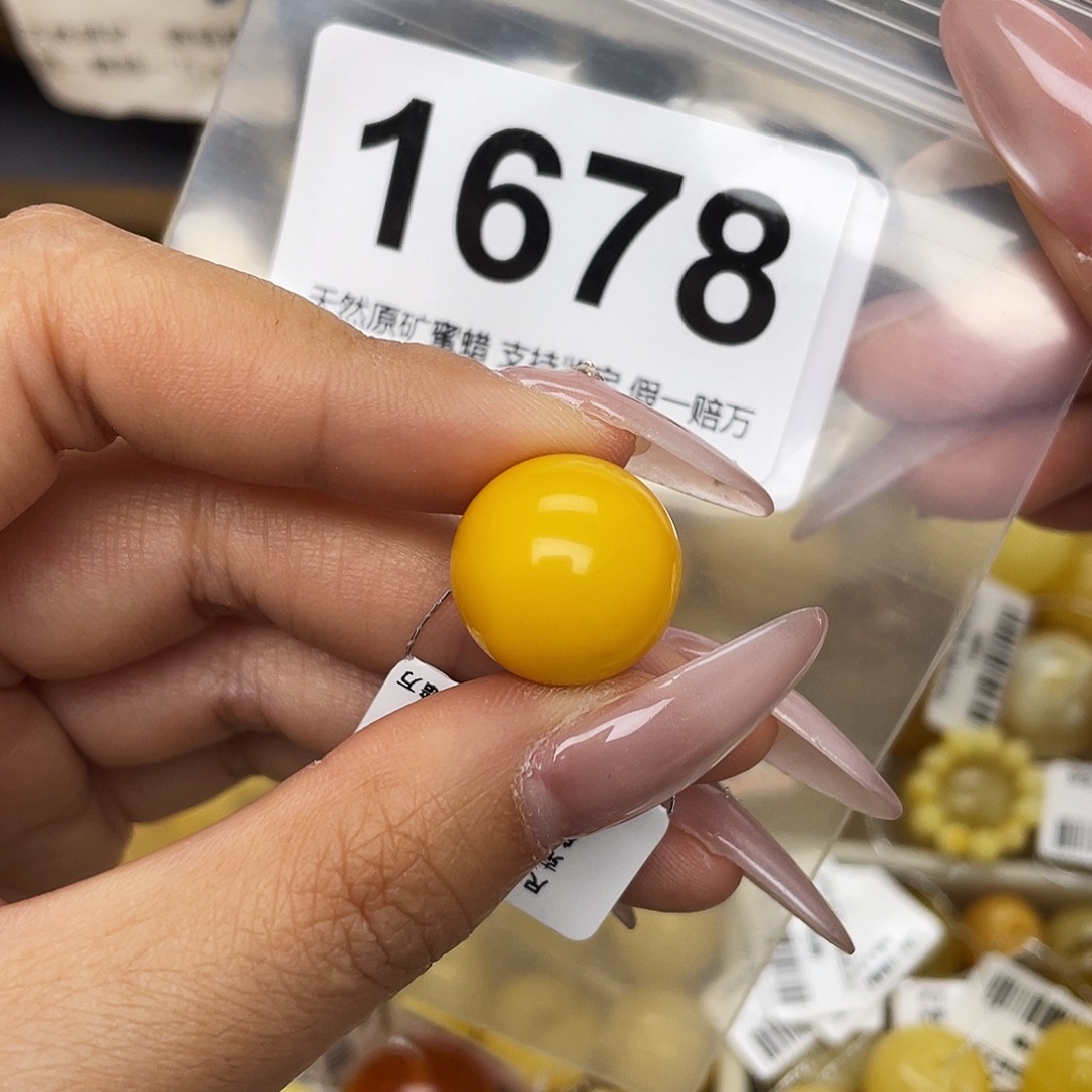 蜜蜡未镶嵌珠宝奇石16.5