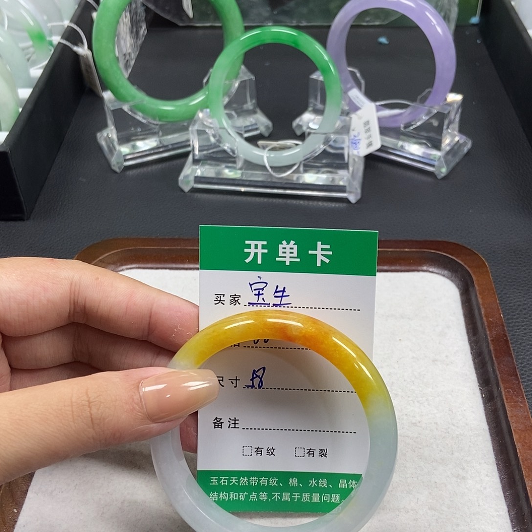 宝***生一物一拍一物一拍手镯