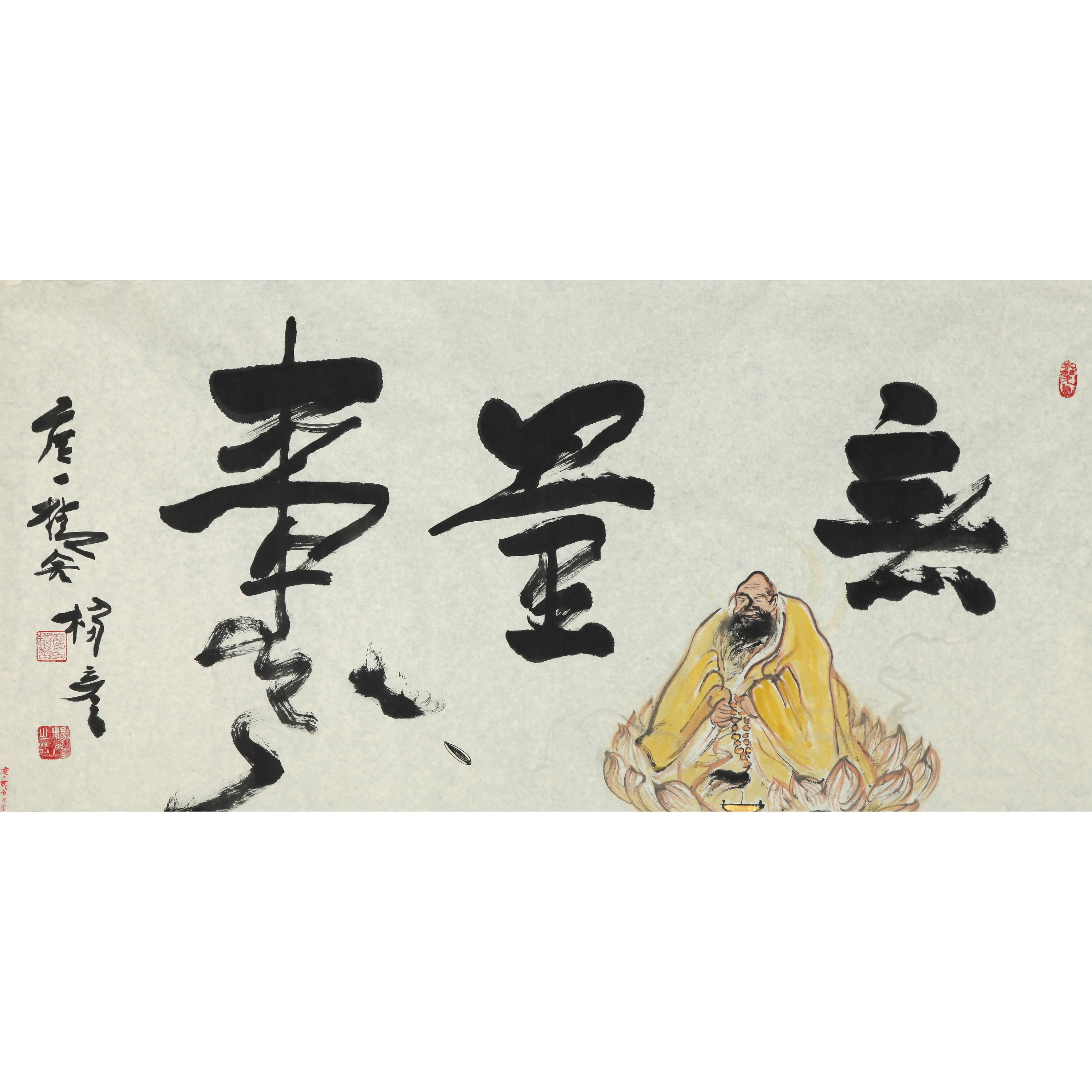 8944、杨彦 无量【89艺术品拍卖】