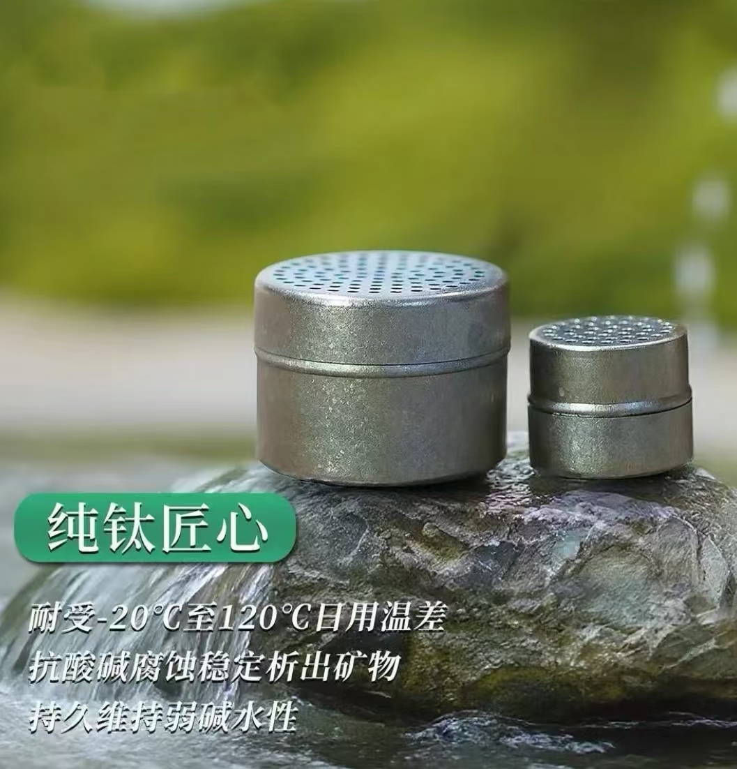 水壶水杯钴矿石能量发射芯