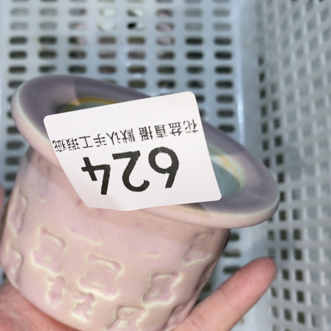 陶瓷花盆花盆花盆微瑕