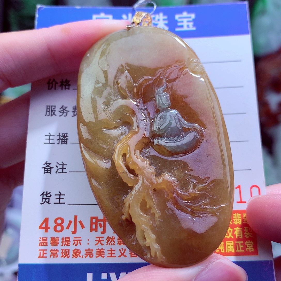 翡翠未镶嵌颈饰挂件