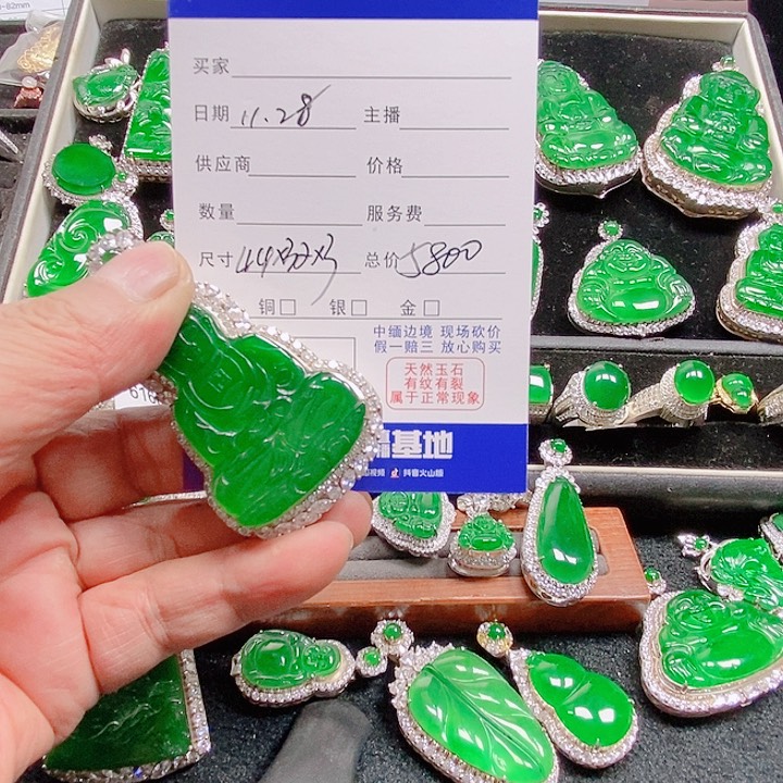 银S925镶嵌戒圈翡翠