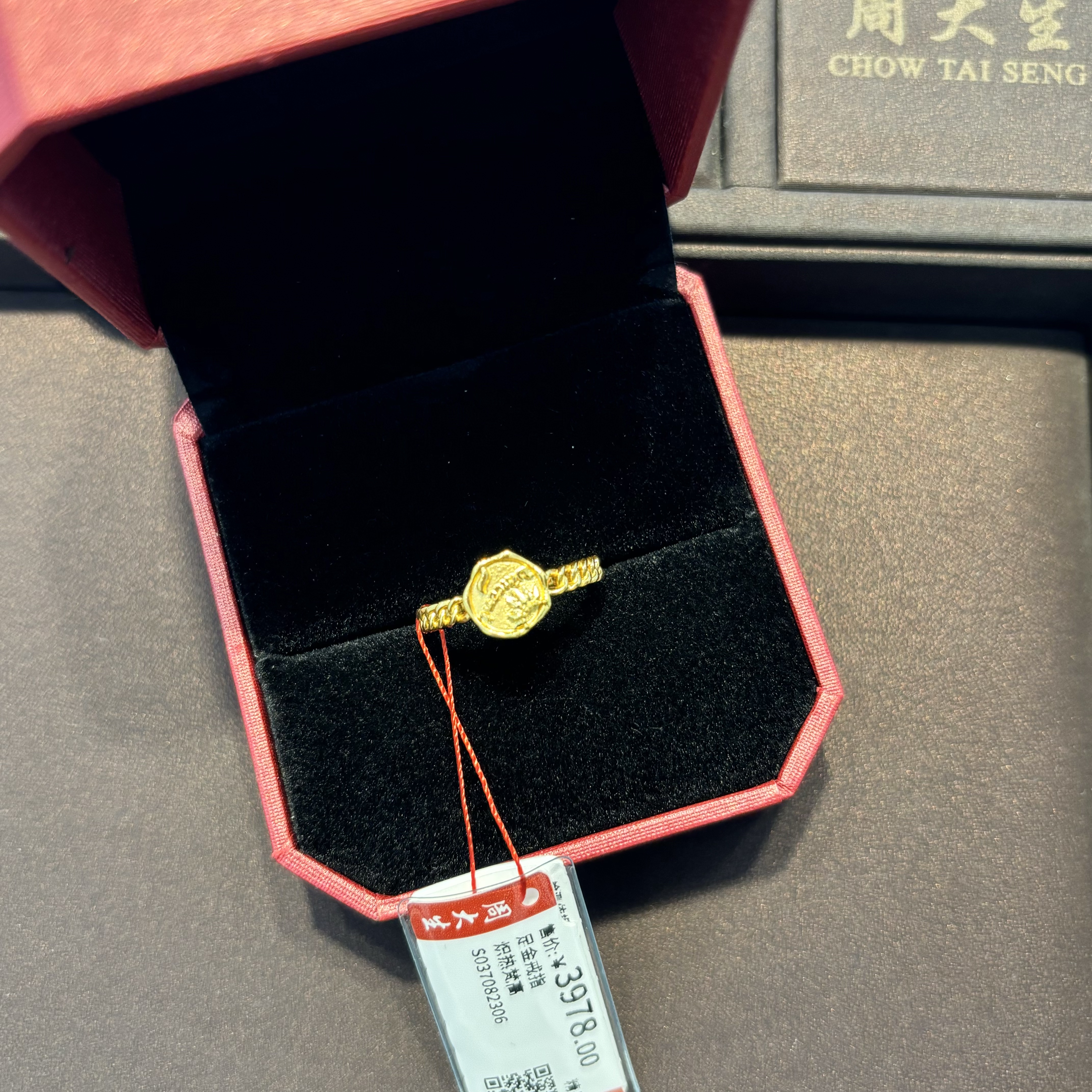 Chow Tai Seng/周大生周大生足金炽热梵高轻奢时尚戒指