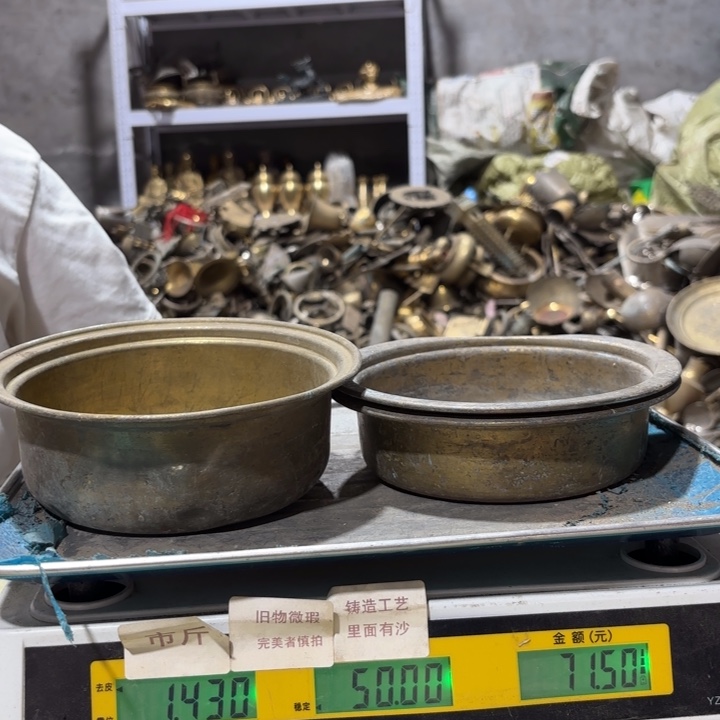 515 铜器物品理性消费