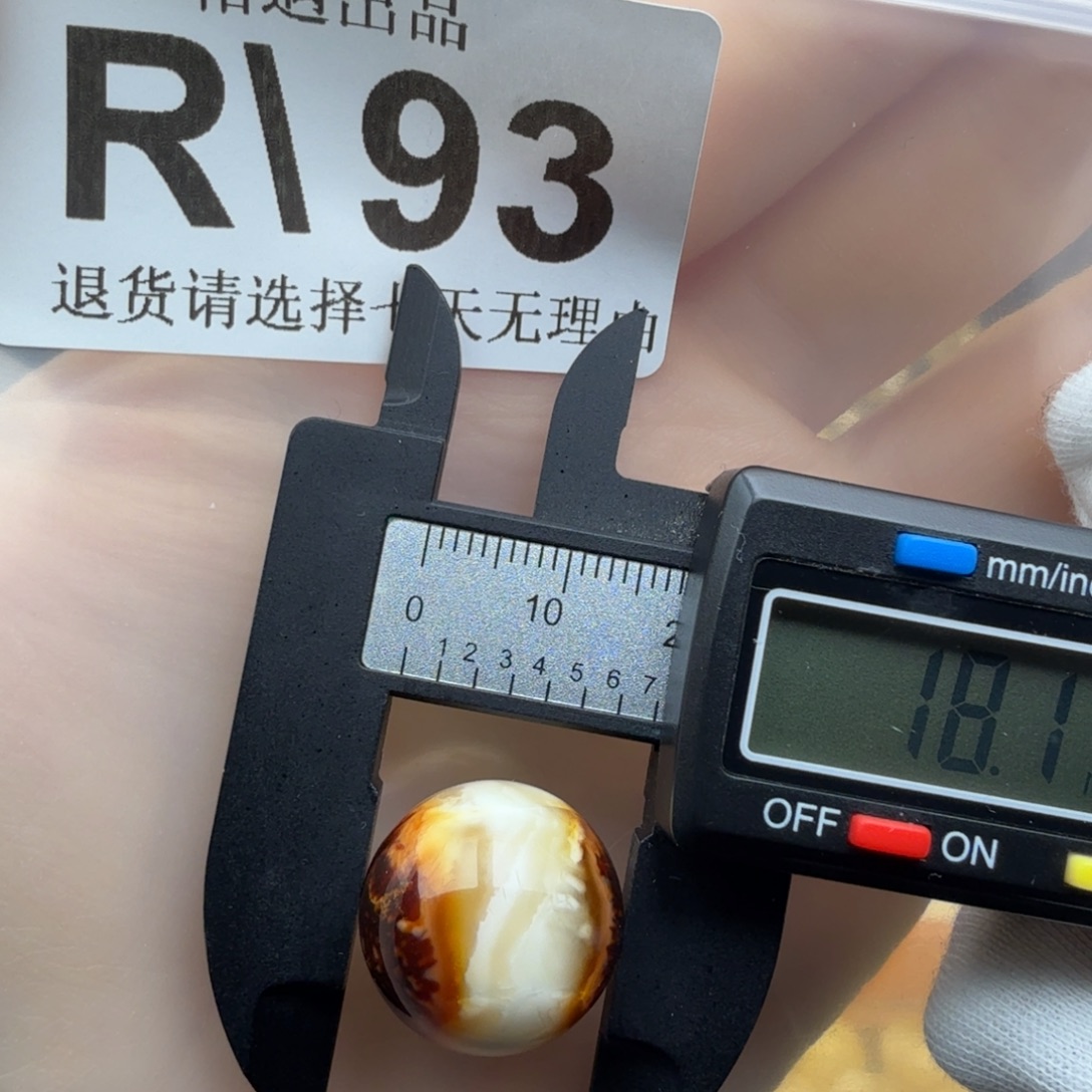 蜜蜡未镶嵌裸石蜜蜡