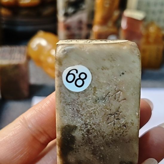 用***8一物一拍包邮到家