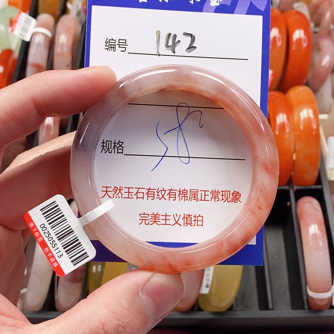 未镶嵌手镯石英质玉（金丝玉）