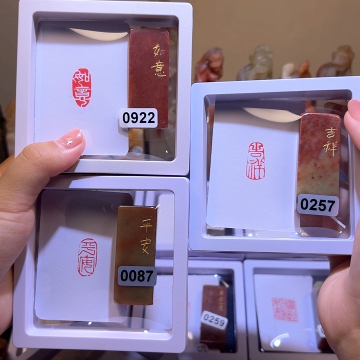寿山石其他平安 如意 吉祥