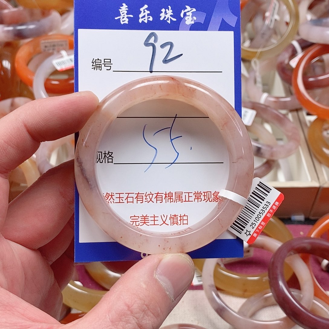 未镶嵌手镯石英质玉（金丝玉）