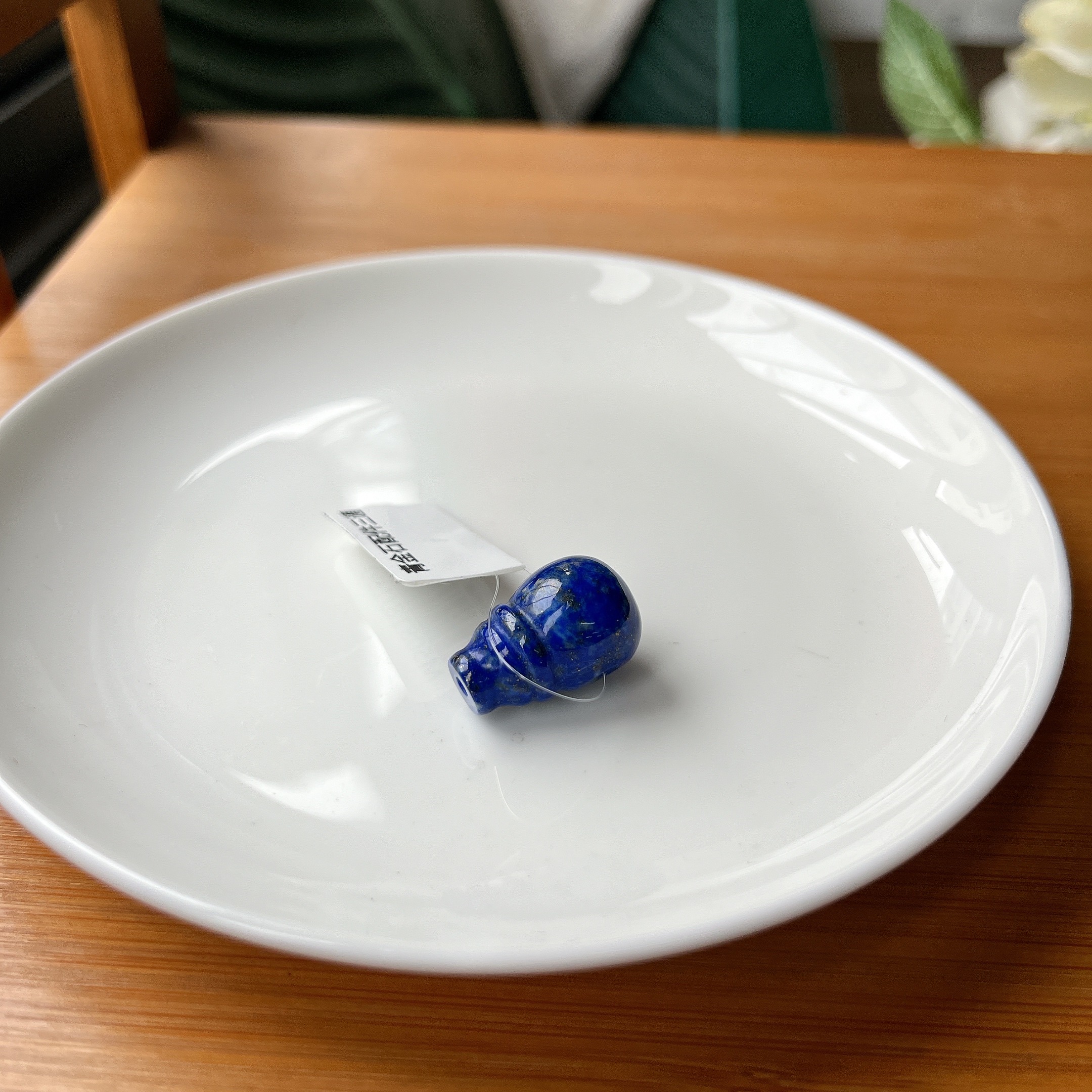 【郭老师】约12mm青金石配件三通吊坠