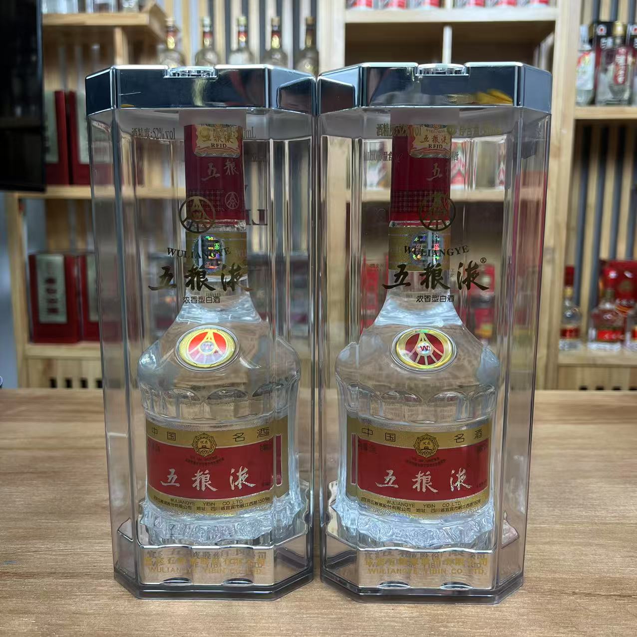 2014年五粮液52度500ml*2