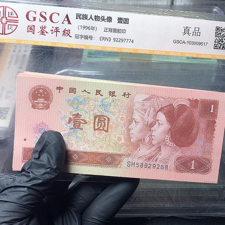 四版一元原厂原封125