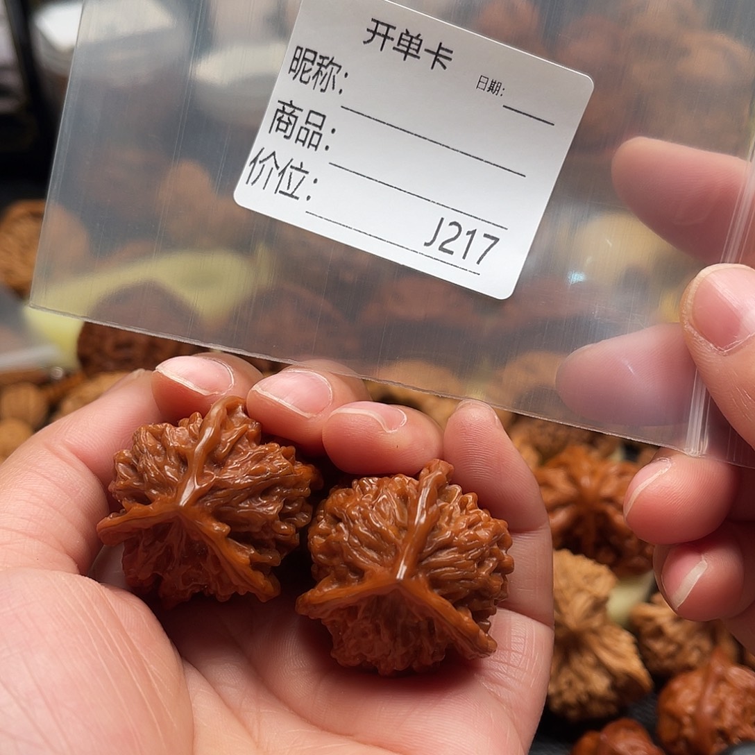 ****当桃核吊坠三棱36尺