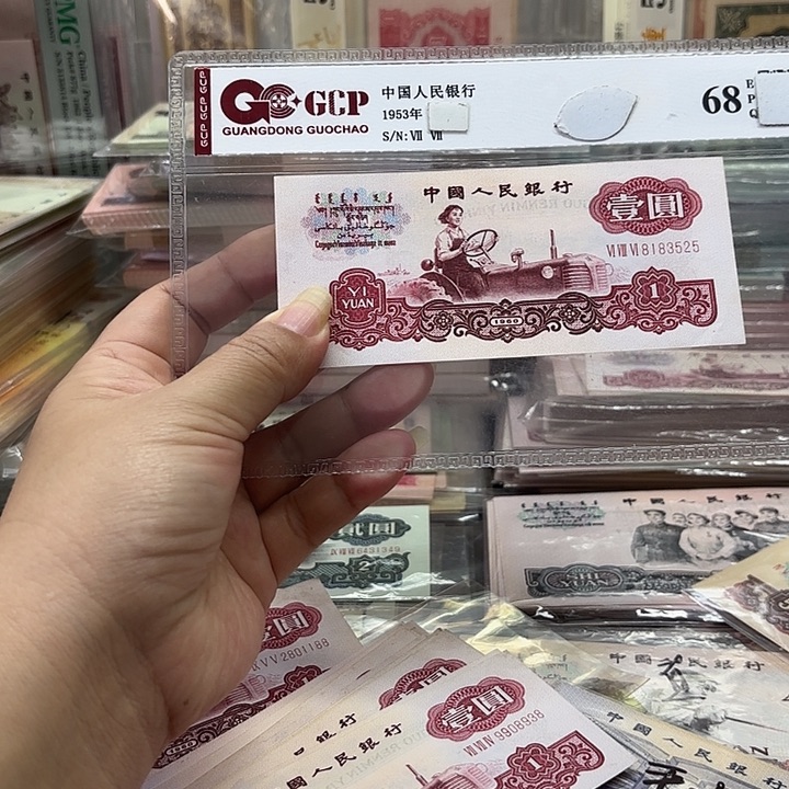 三罗拖拉机1张无47