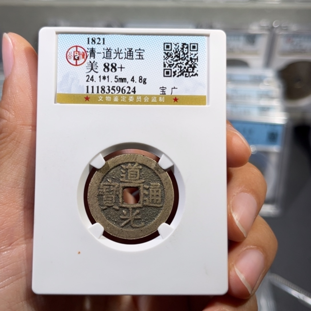 铜帝泉，公博道光广，尾号9624，发顺丰