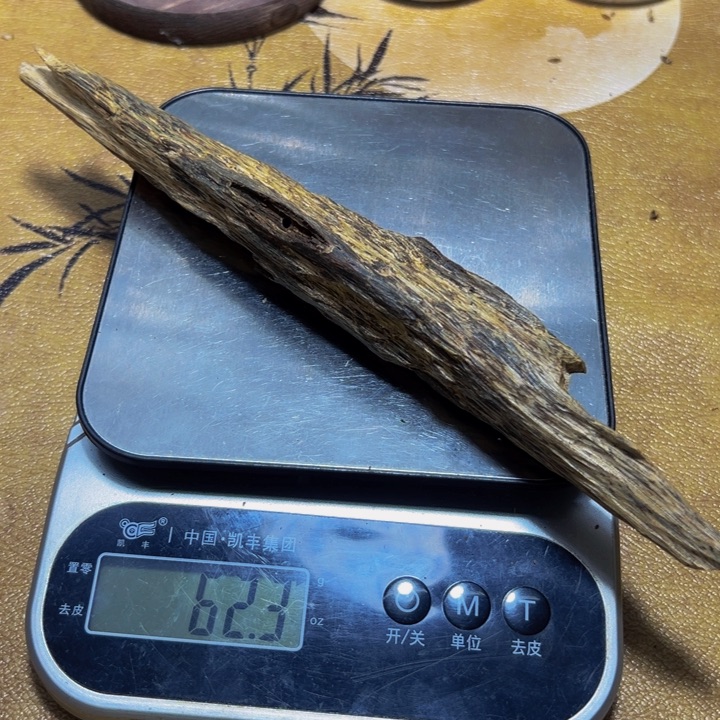 陌***。沉香沉香碎屑虫漏