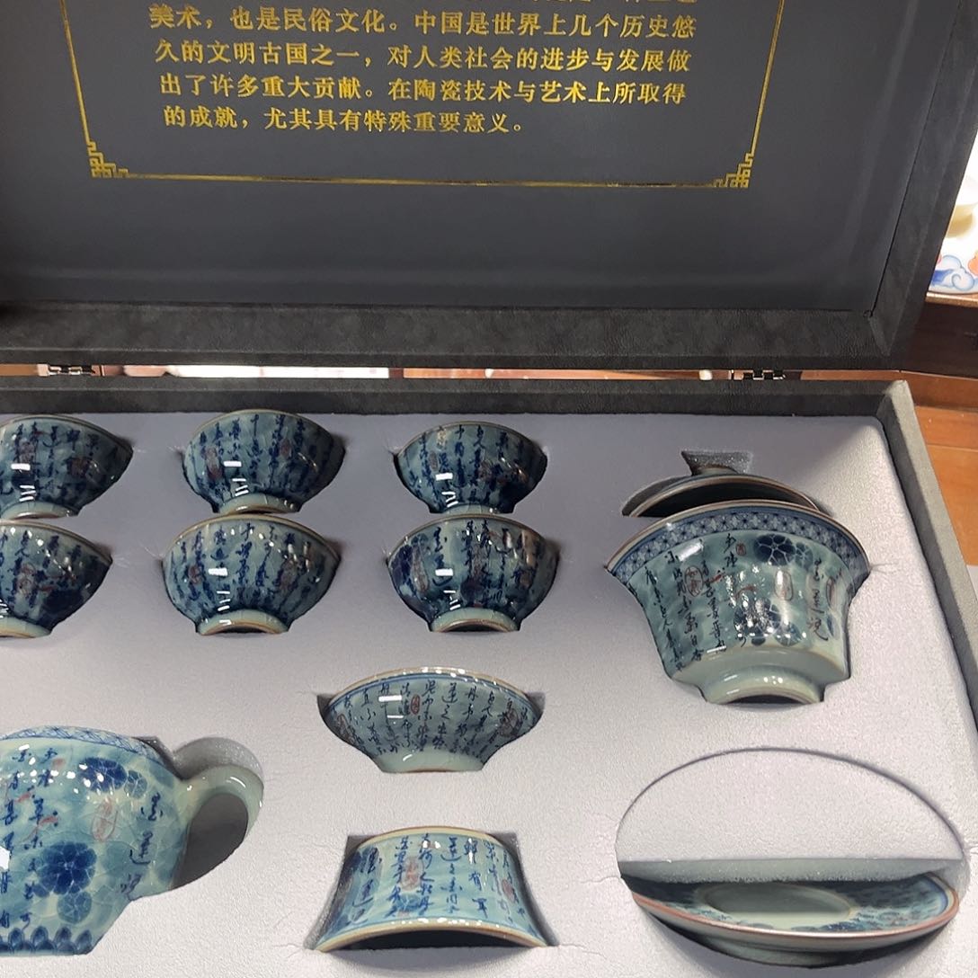 孤品茶具套装等。            勿*草