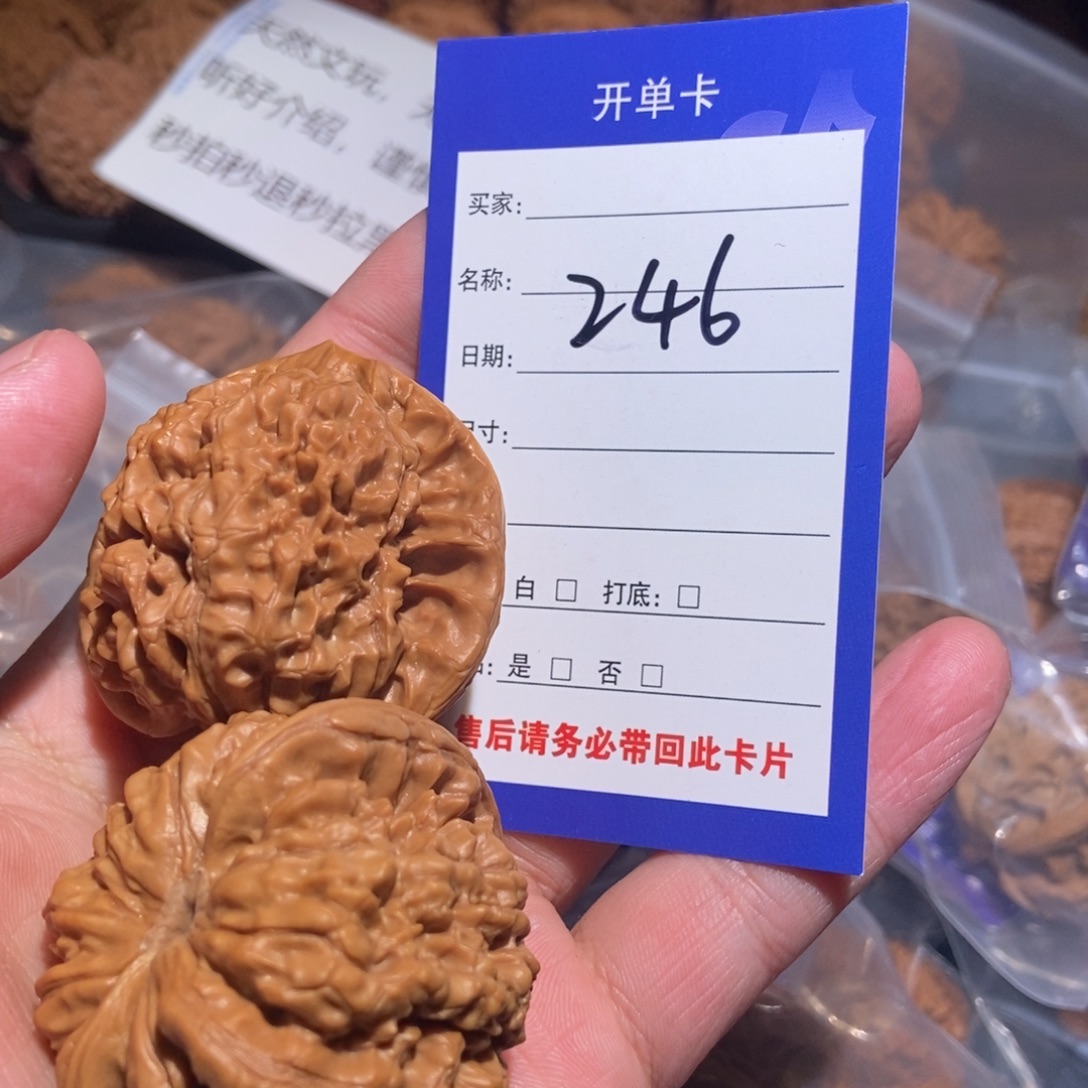 文玩核桃吊坠246官帽48