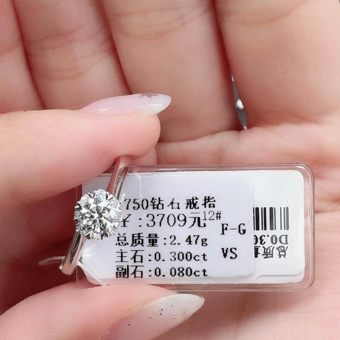 钻石戒指/指环18K金镶嵌大生家