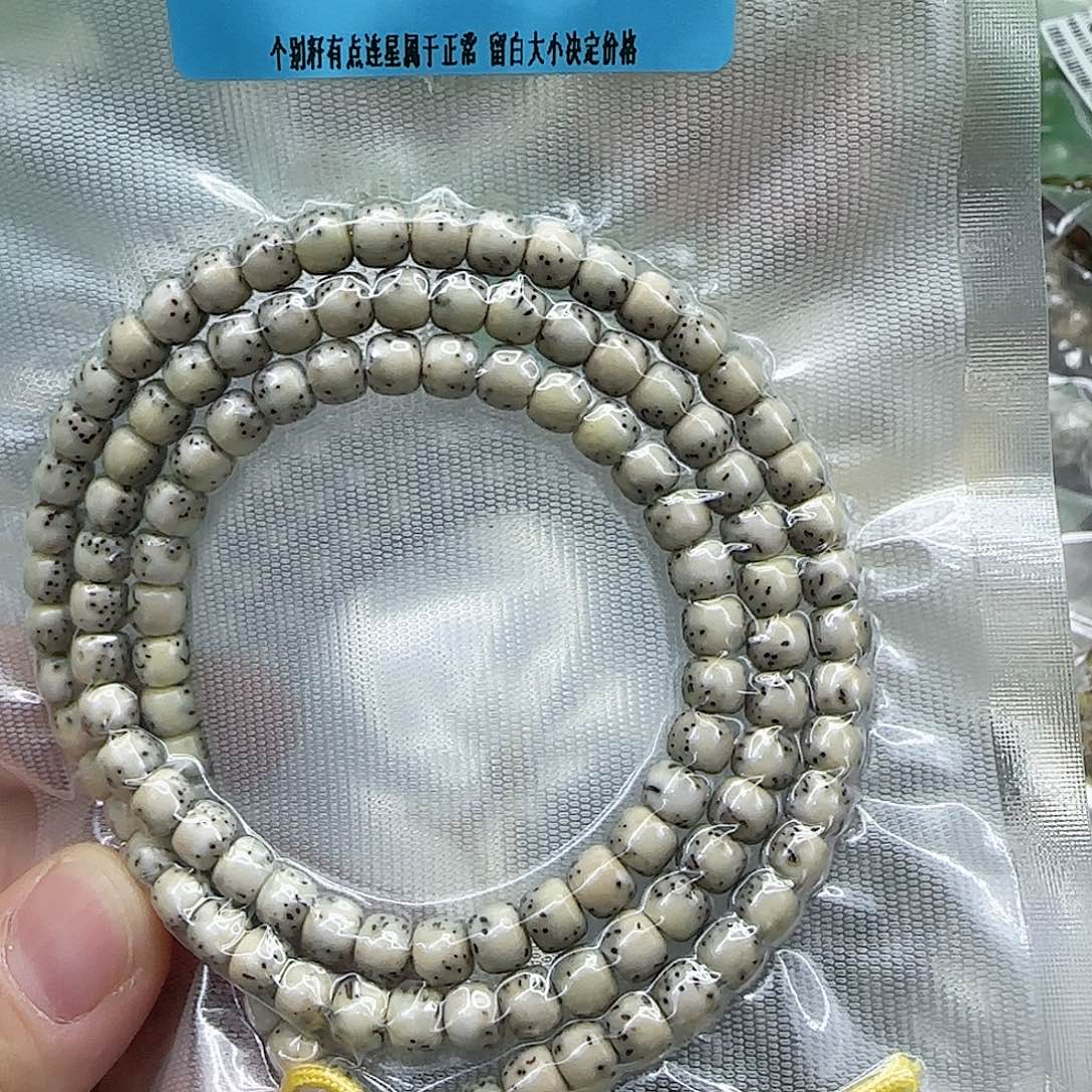 星月菩提手串305高端半壁留白星月65-108