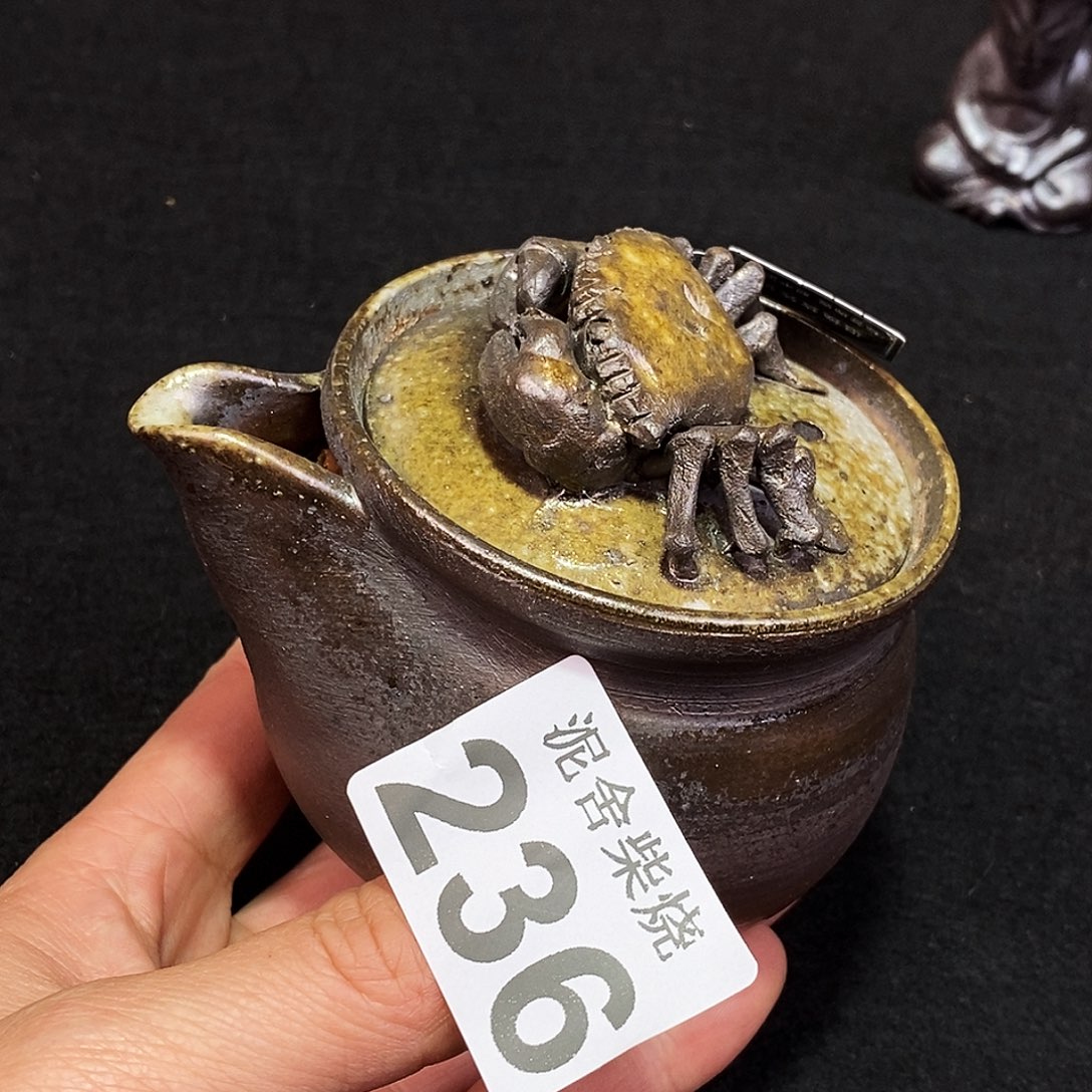 壶泥舍柴烧精品茶器