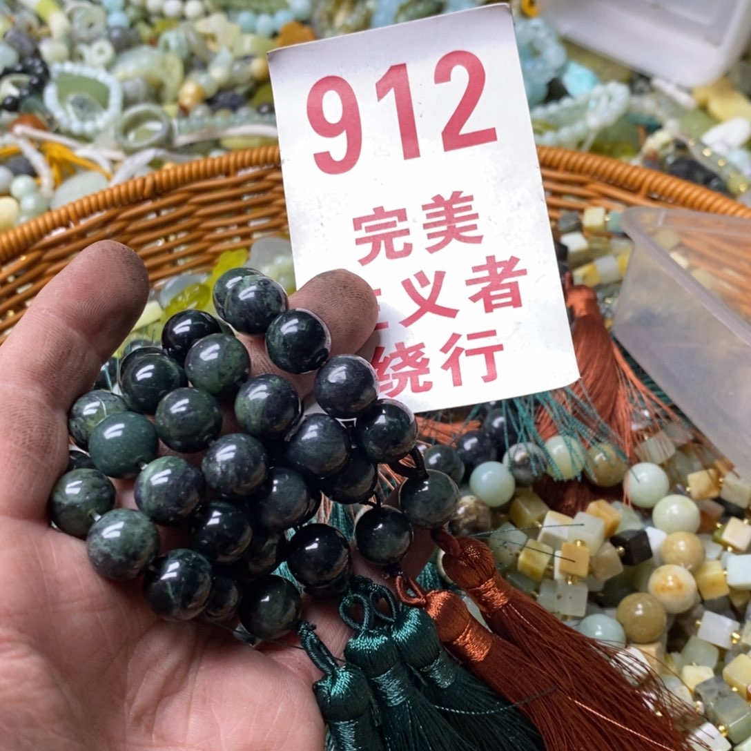 蛇纹石玉挂坠未镶嵌