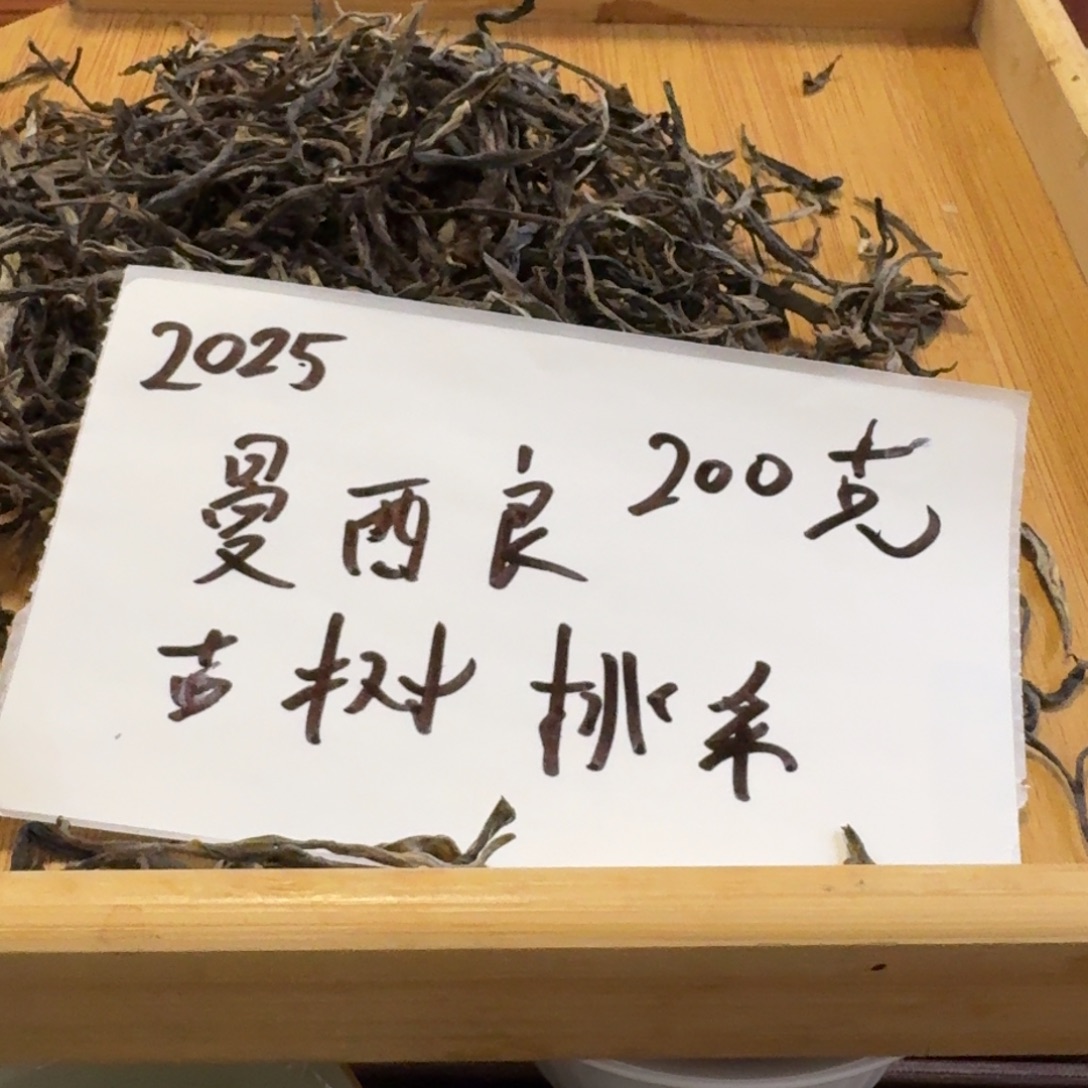 琉璃手工艺品2025曼西良散