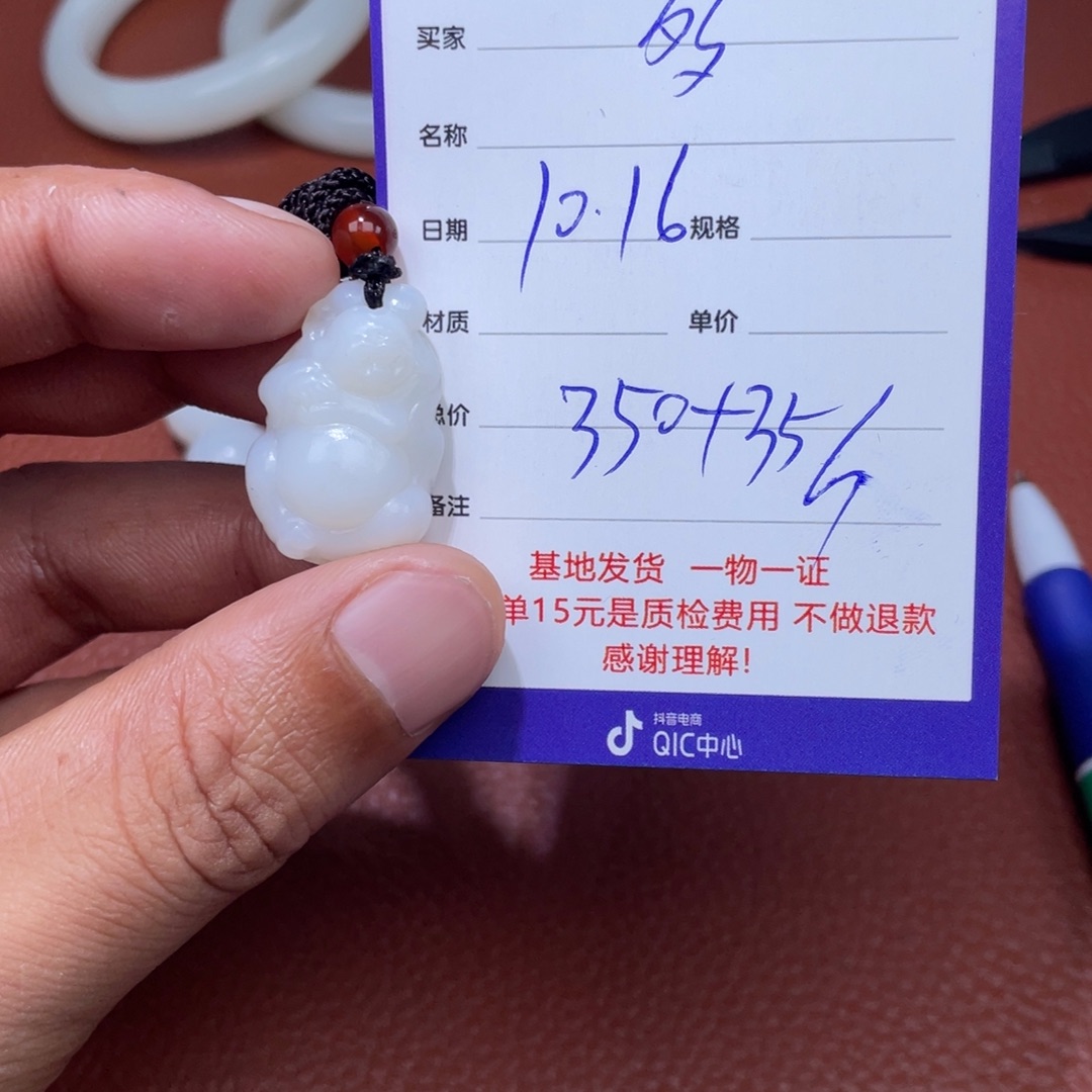 多***多和田玉未镶嵌挂件